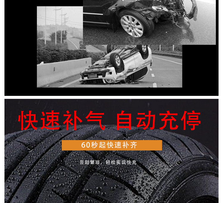 充气泵详情页图片-恢复的_08