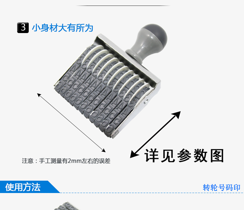 转轮综合详情_04.jpg