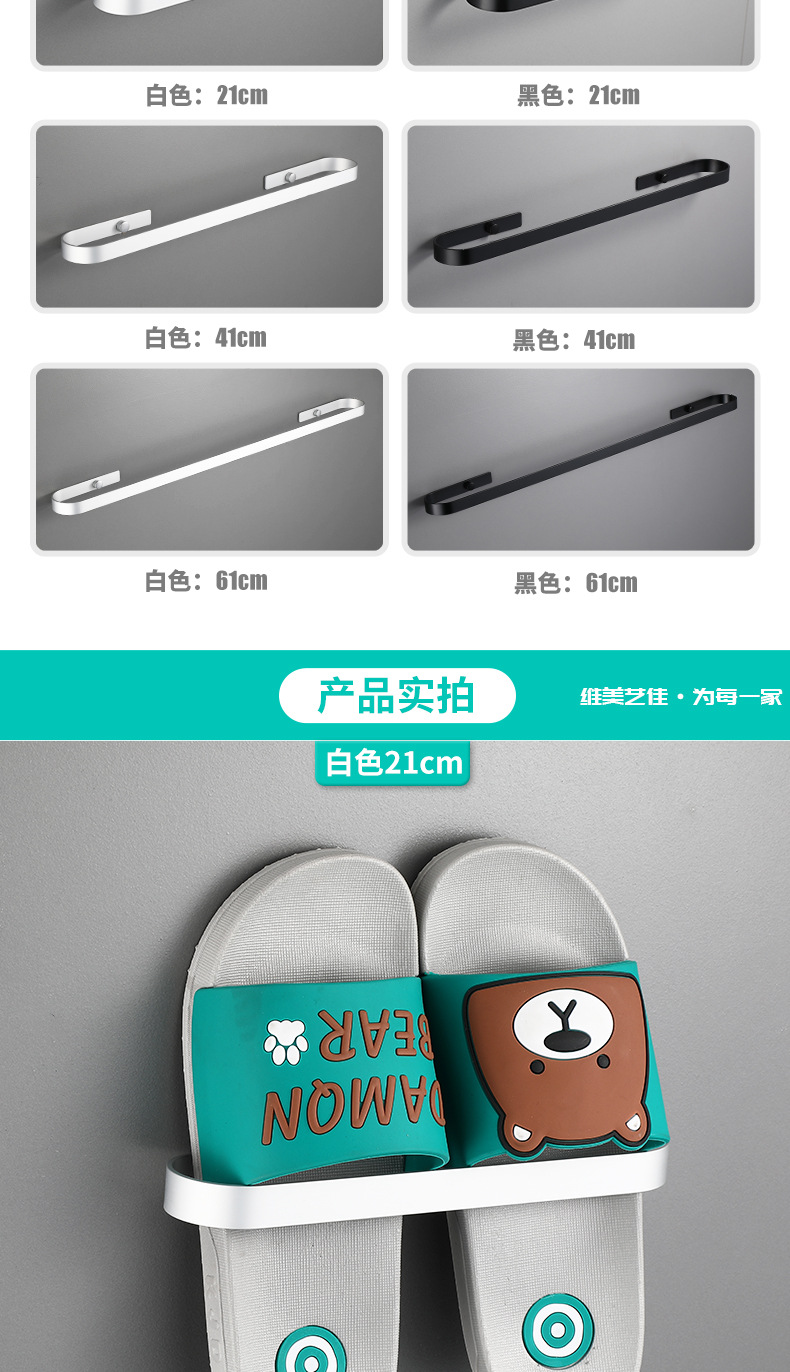 拖鞋架详情页_08.jpg