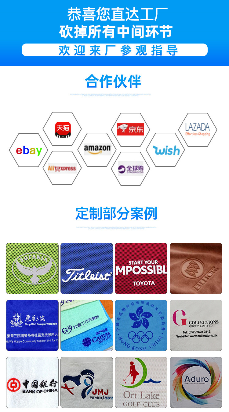 智贝详情图_0厂家现货直供冷感运动毛巾户外运动降温运动巾可定