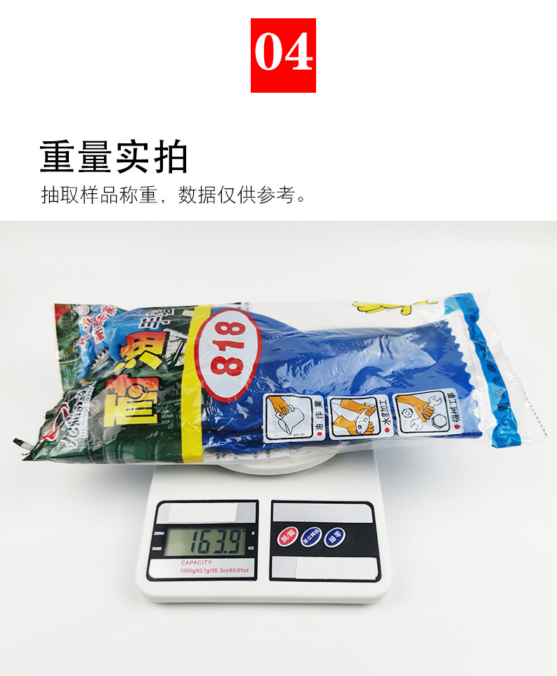 恒远818详情_20