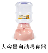 哈沃宠物用品狗碗猫碗批发