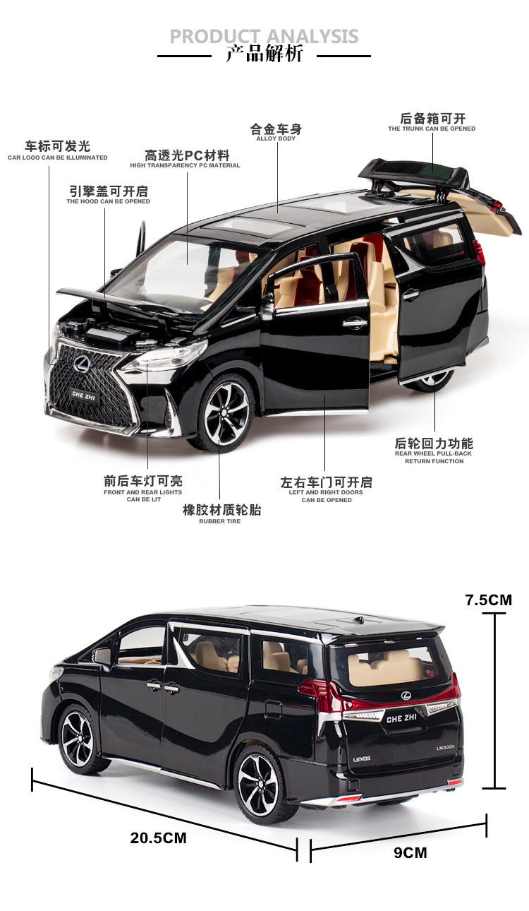 雷克萨斯lm300-详 (3).jpg