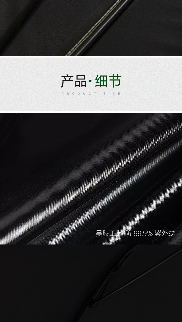 详情页_05.jpg