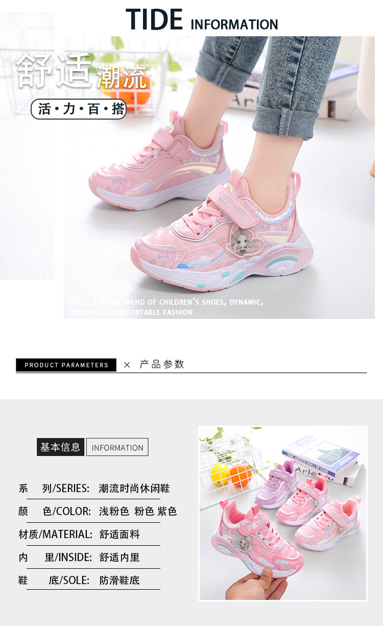 舜宝3双女孩休闲鞋 (1)