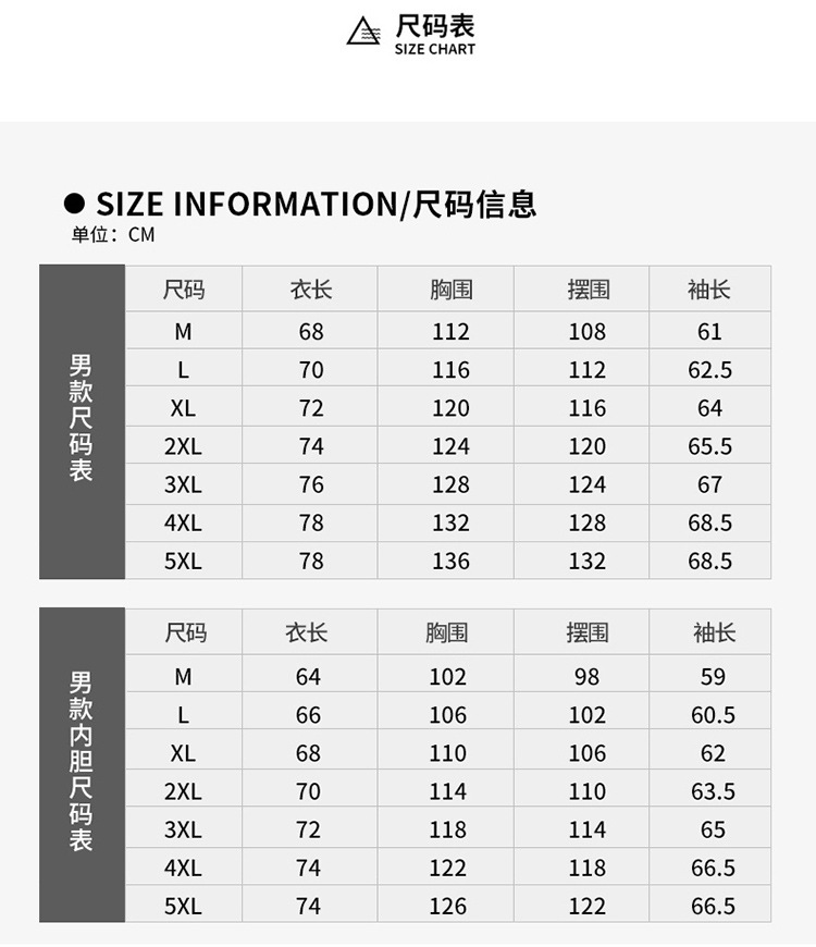 冲锋衣_19