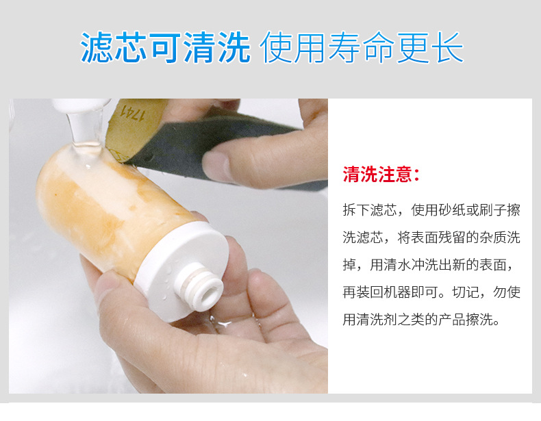 滤芯-26详情页-1_05.jpg