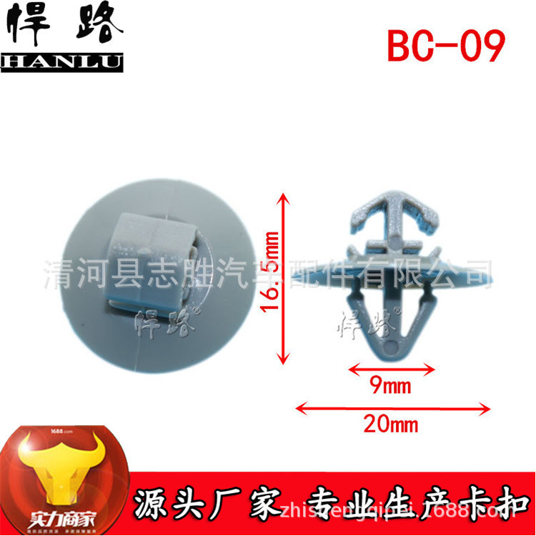 BC09-奔驰+标致 (1).jpg