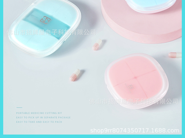 切药盒_02.jpg