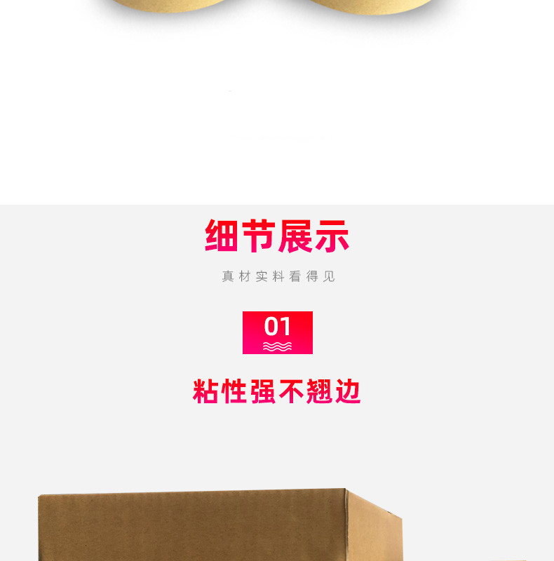 牛皮纸790_03_副本