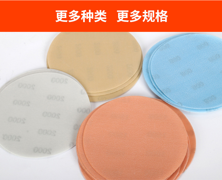 砂纸详情页-2_09.jpg