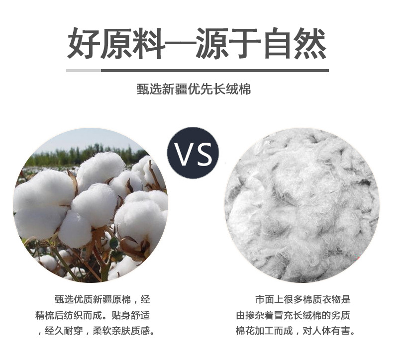 好原料 拷贝.jpg