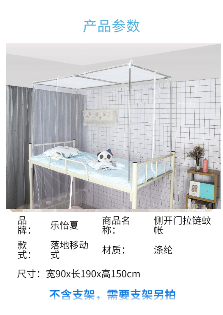 母婴-儿童家居家装-蚊帐-夏日热卖-详情页-7