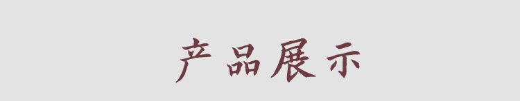 PP篮展示21