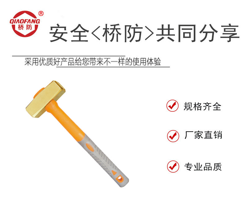 192B铝青铜详情页1