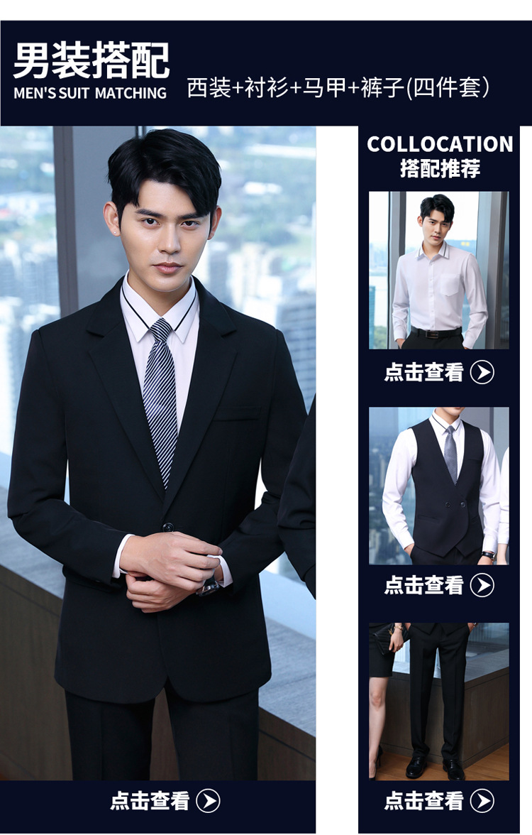8890男女同款_06_01.jpg