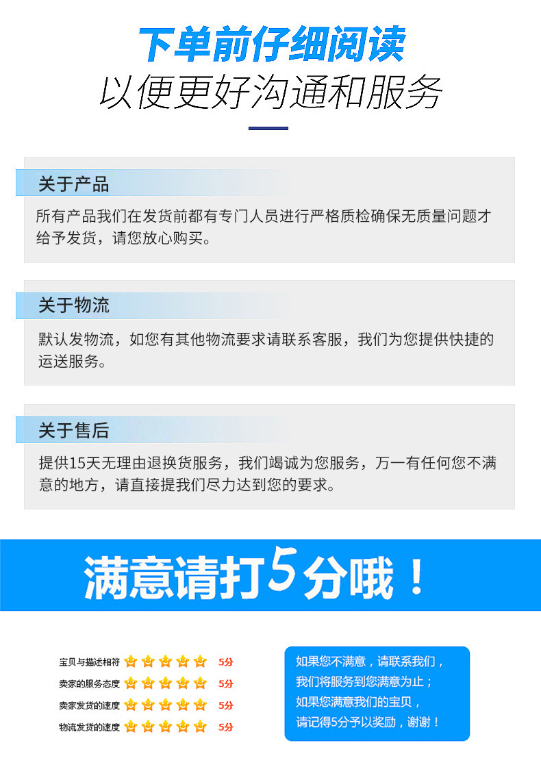 鹏景详情-恢复的1_12