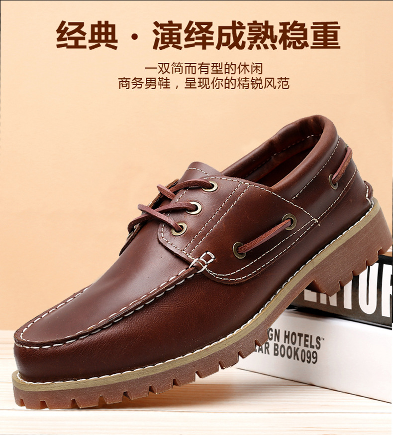 帆船鞋