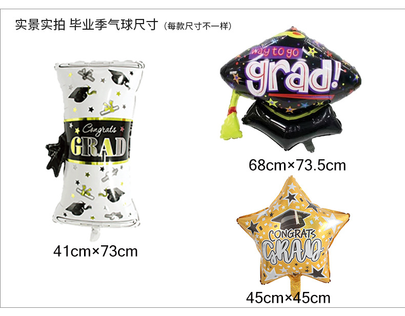毕业季气球_06