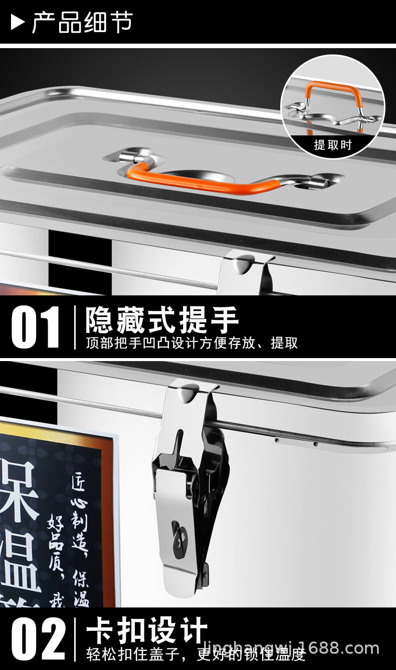 保温箱_05.jpg
