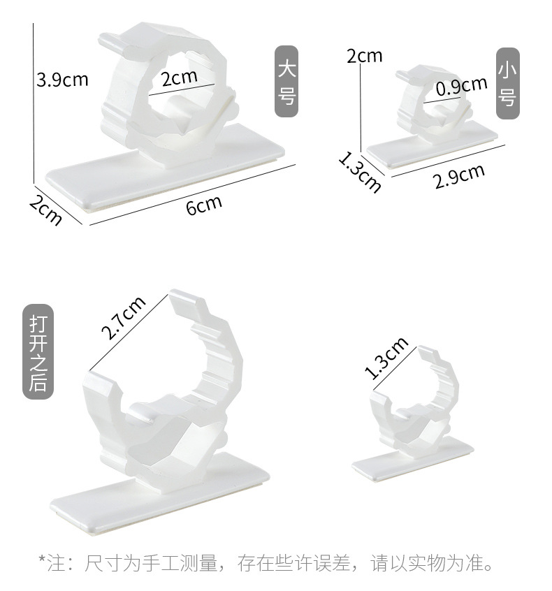 电线整理扣详情页_03