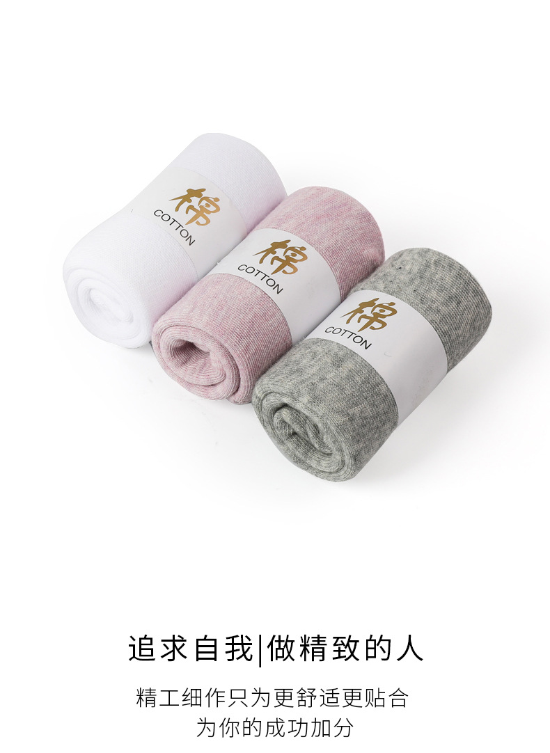 艾莎拉长袜详情_12.jpg