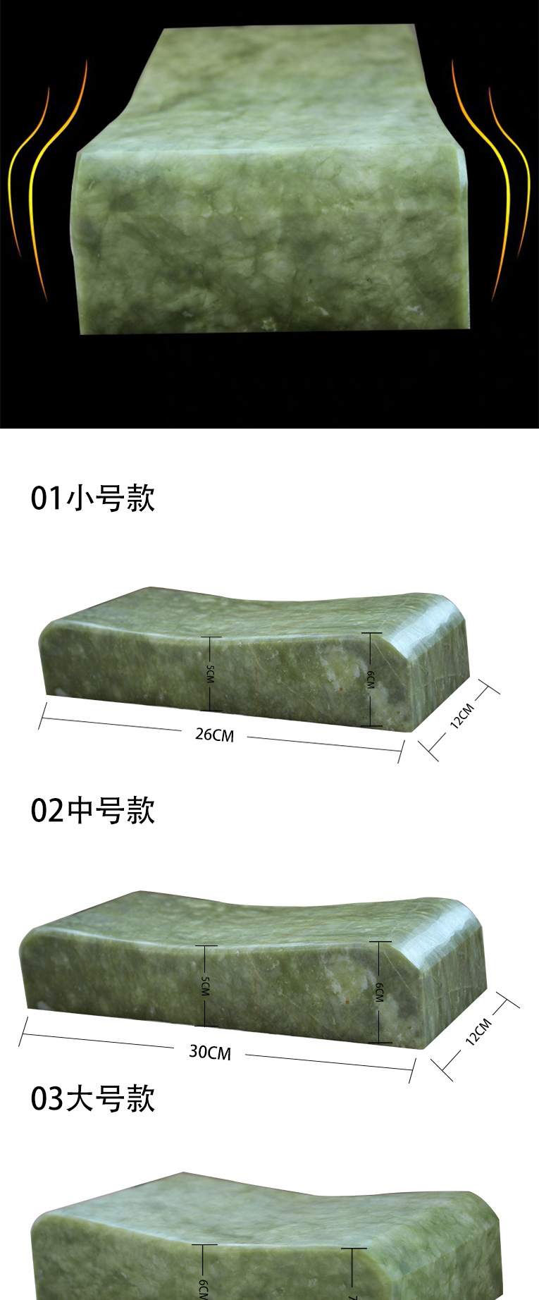 实心详情 4