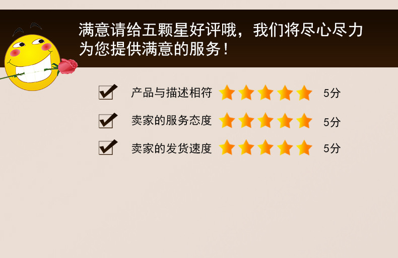 详情香规格多_18
