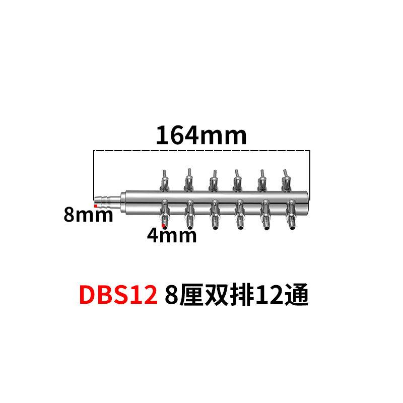 DBS12尺寸中文