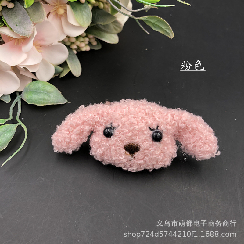 粉色