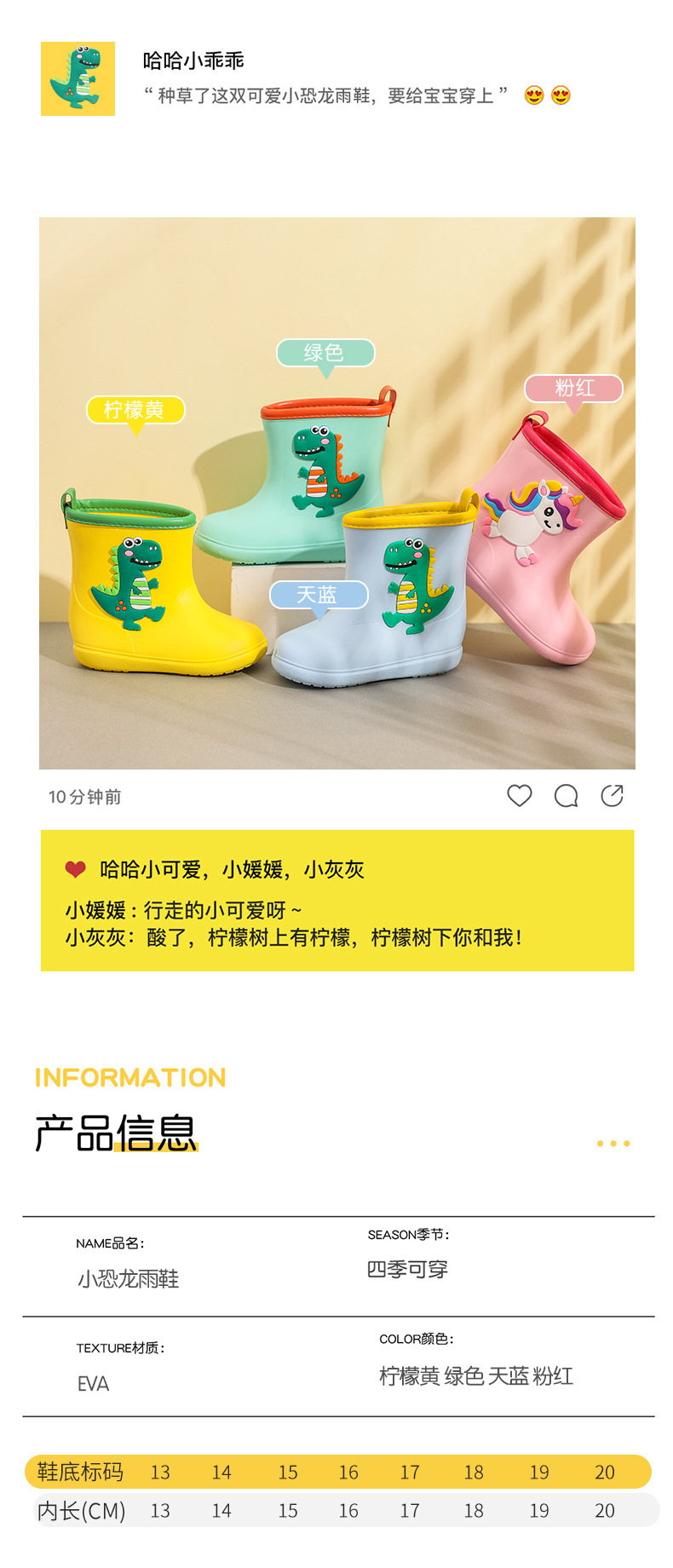 konhlong恐龙_02