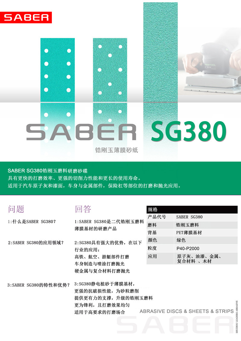 14729431634_1833006880