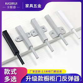 卡斯睿更新版1111111 副本