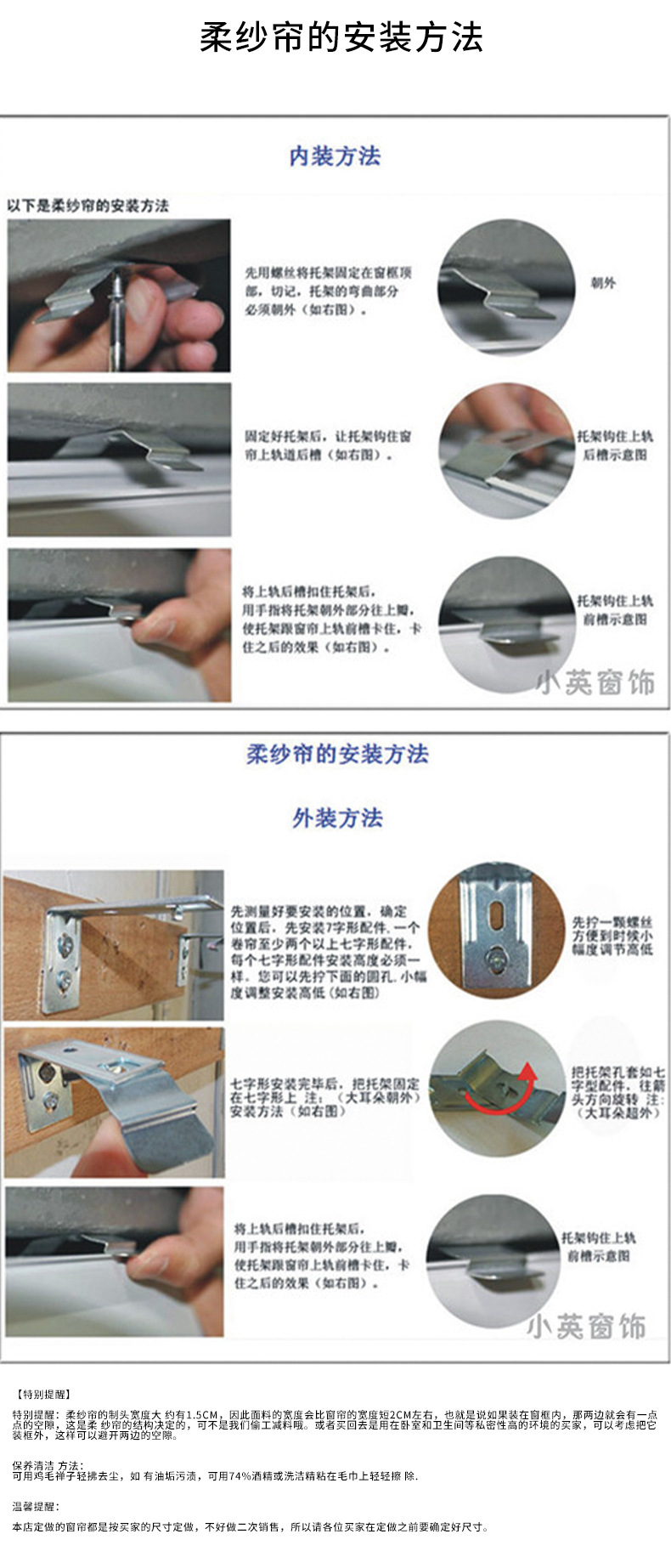 韩式柔纱帘小七_14.jpg