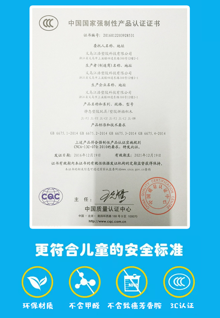 新详情_04