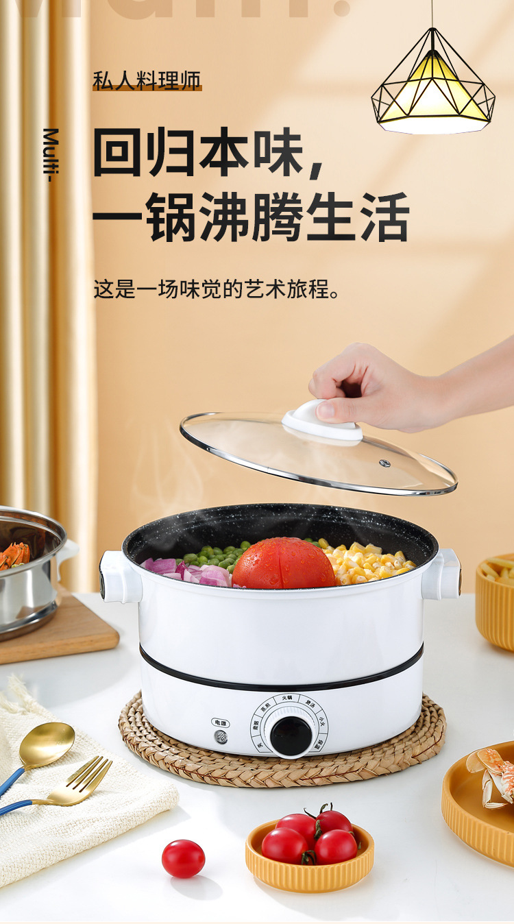 0824邱树龙大电煮锅_01.jpg