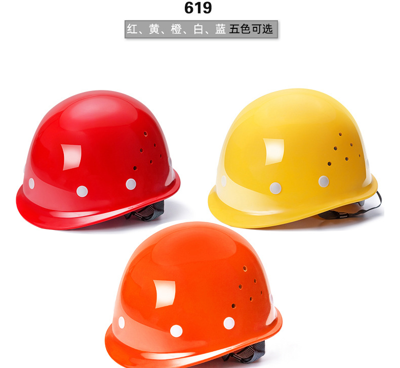 安全帽619_17.jpg