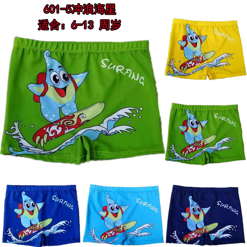 601-5冲浪海星混图