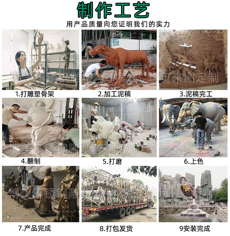 不锈钢详情页11