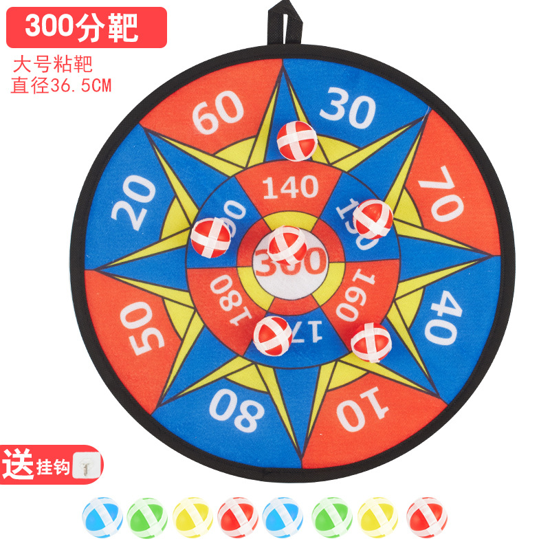 300分粘靶8球选项.jpg