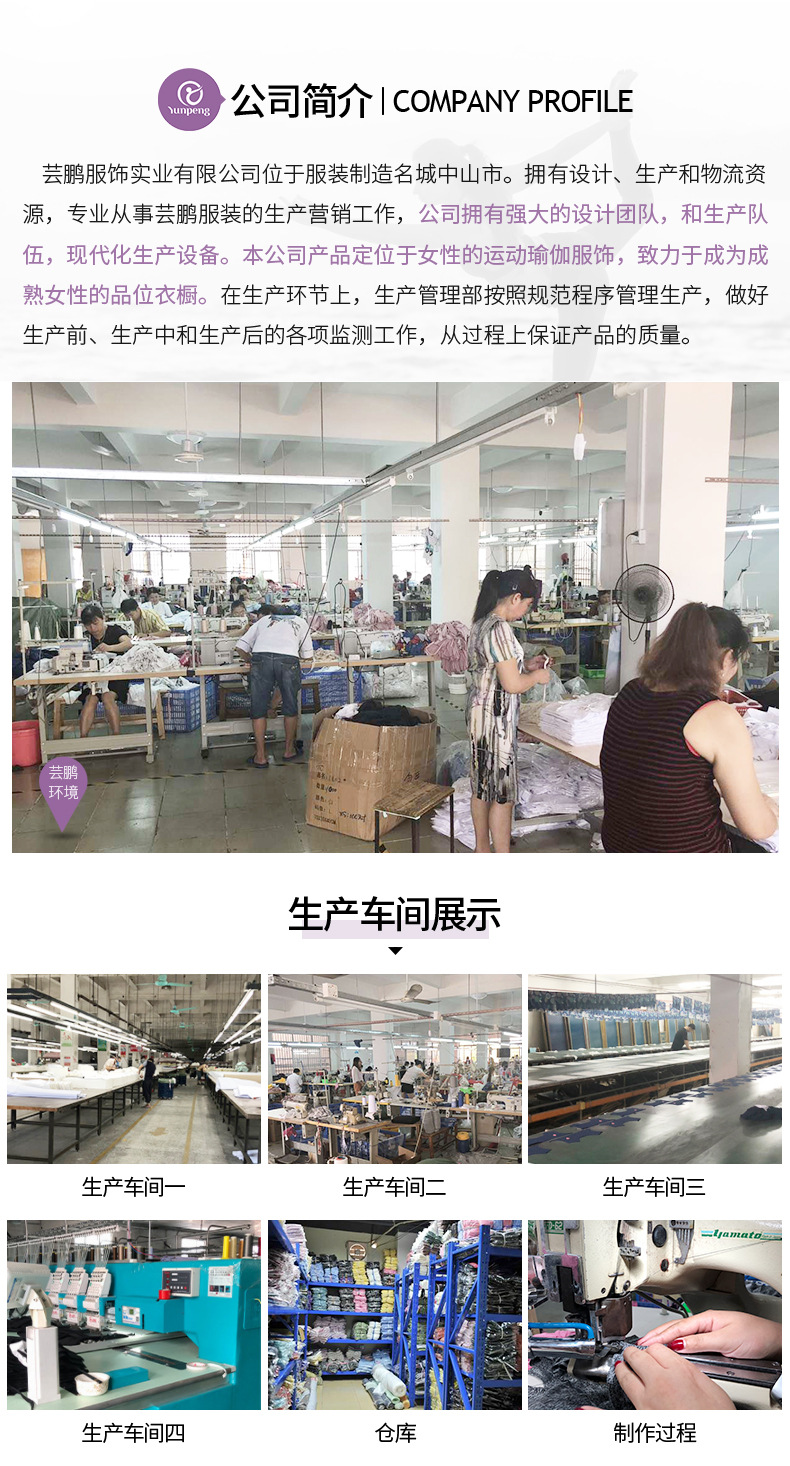 详情页_18 (1).jpg