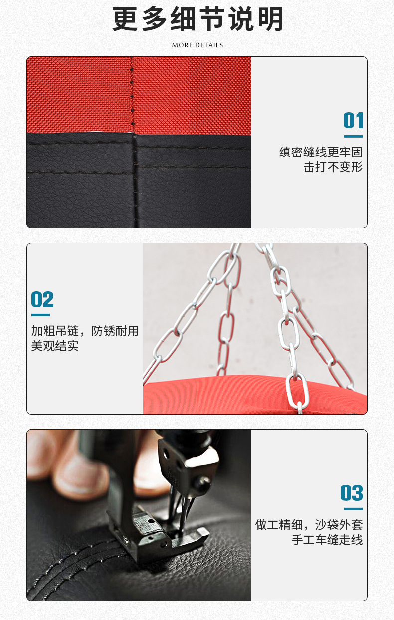 红黑牛津沙袋_06