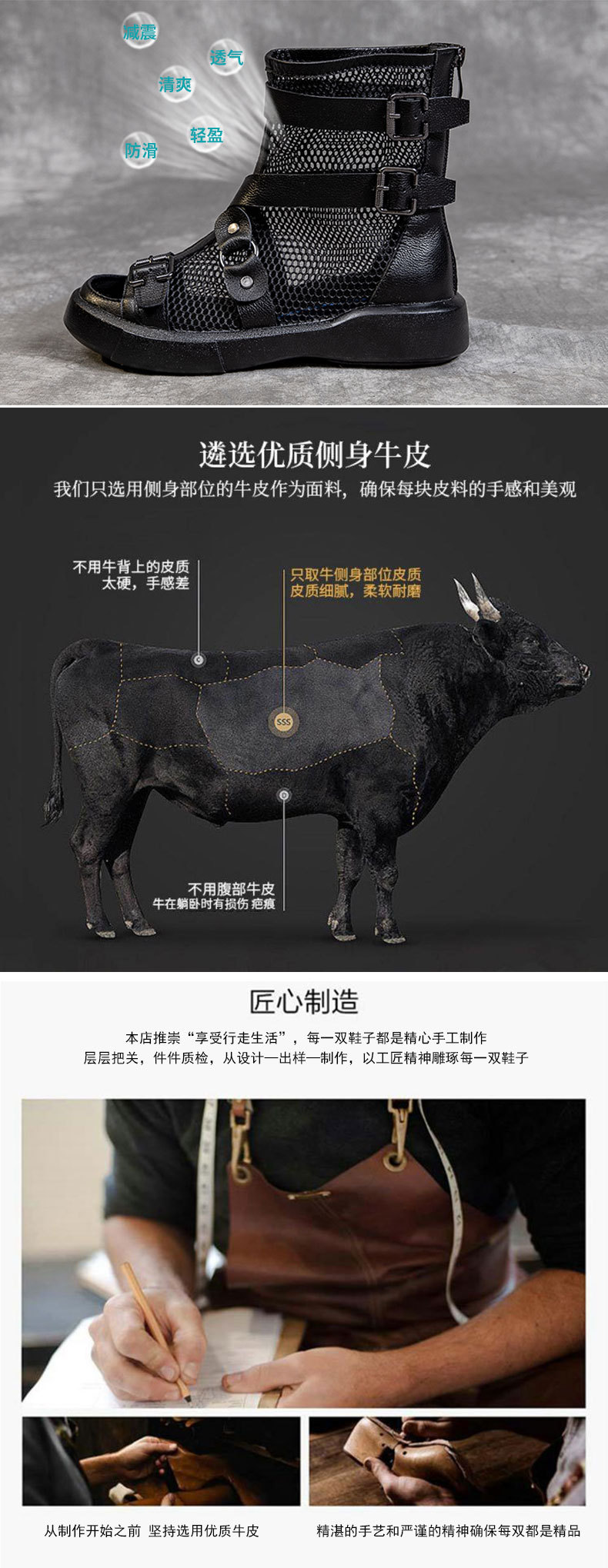 239四带网靴 (8).jpg