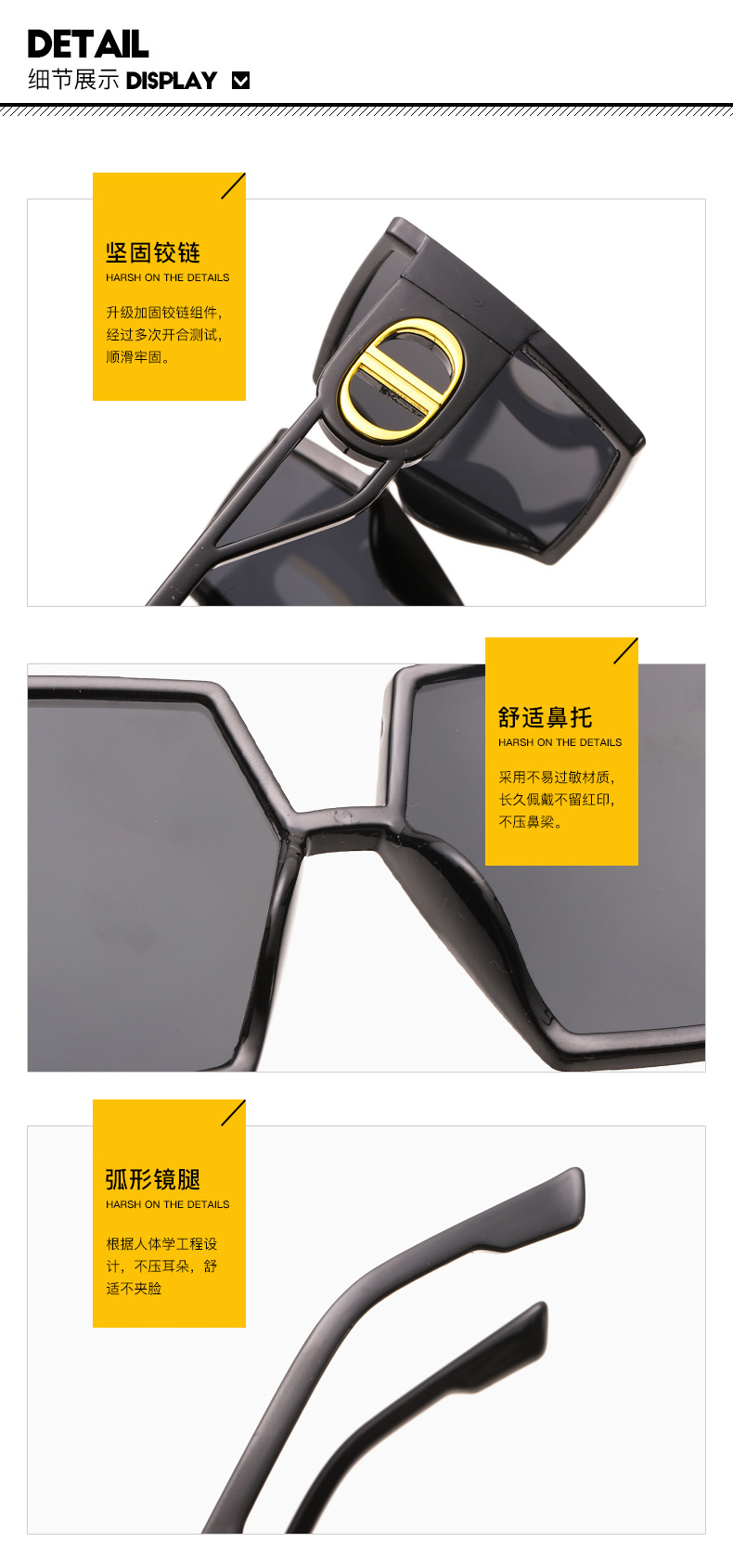 优质太阳镜细节图.jpg