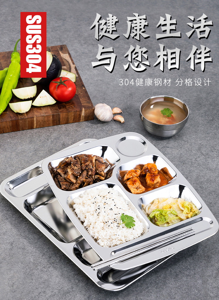 餐盘_01.jpg