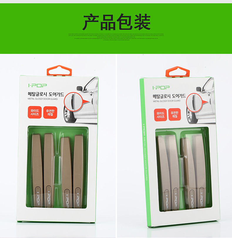 详情整条_17.jpg