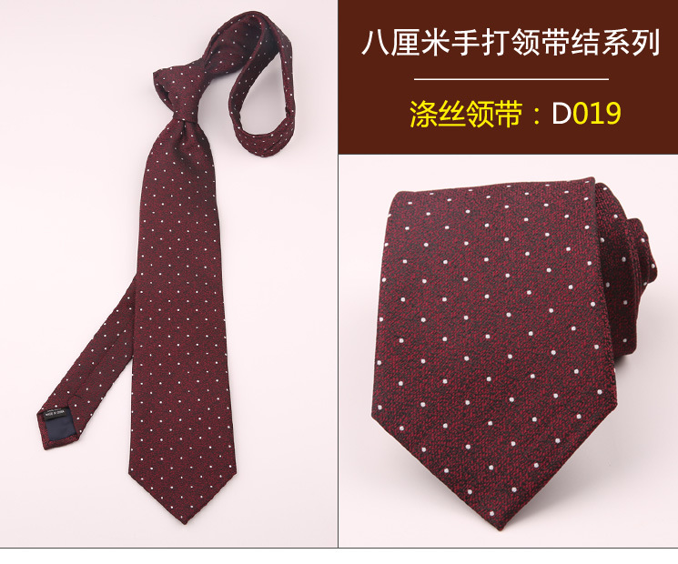 领带019