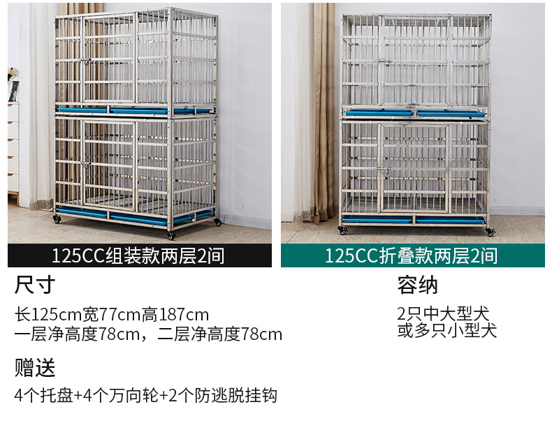 125网格隔断款_18