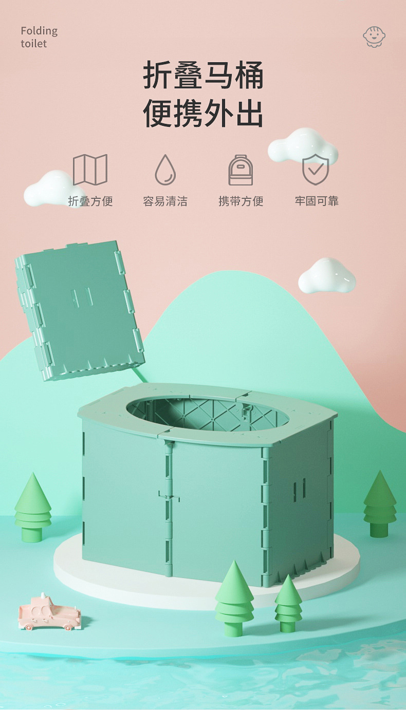 折叠坐便器
