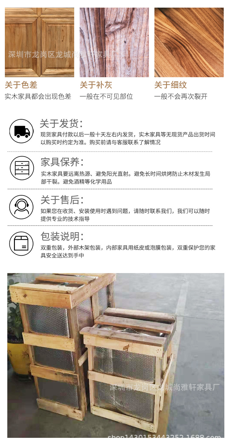 樟木书柜详情_14.png